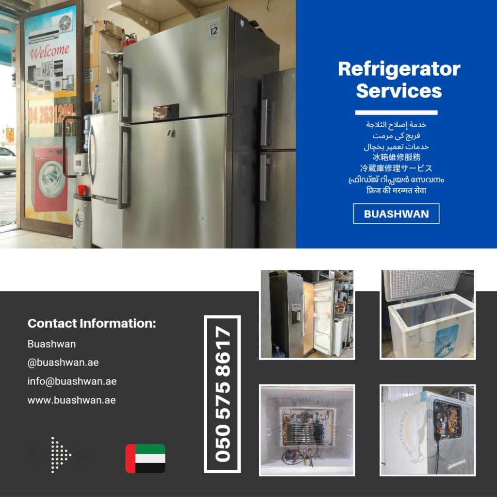 fridge repair sharjah